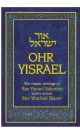 Ohr Yisrael: The Classic Writings of Rav Yisrael Salanter and His Disciple Rav Yitzchak Blazer